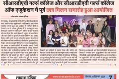 Alumni-Meet