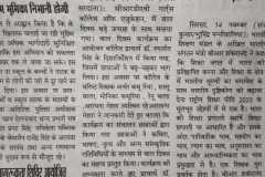 Celebration of Children's Day 