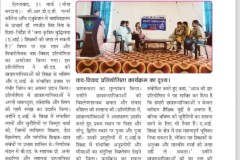 Debate Competition