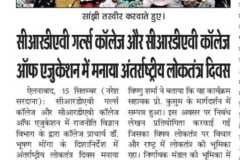 International-Democratic-Day