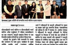 National Seminar