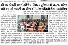 Poster making on 150th Birth Anniversary Valabh Bhai Patel 