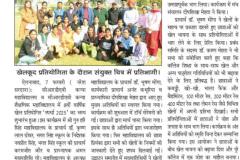 Sports Meet