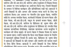 Teachers Day Celebration 